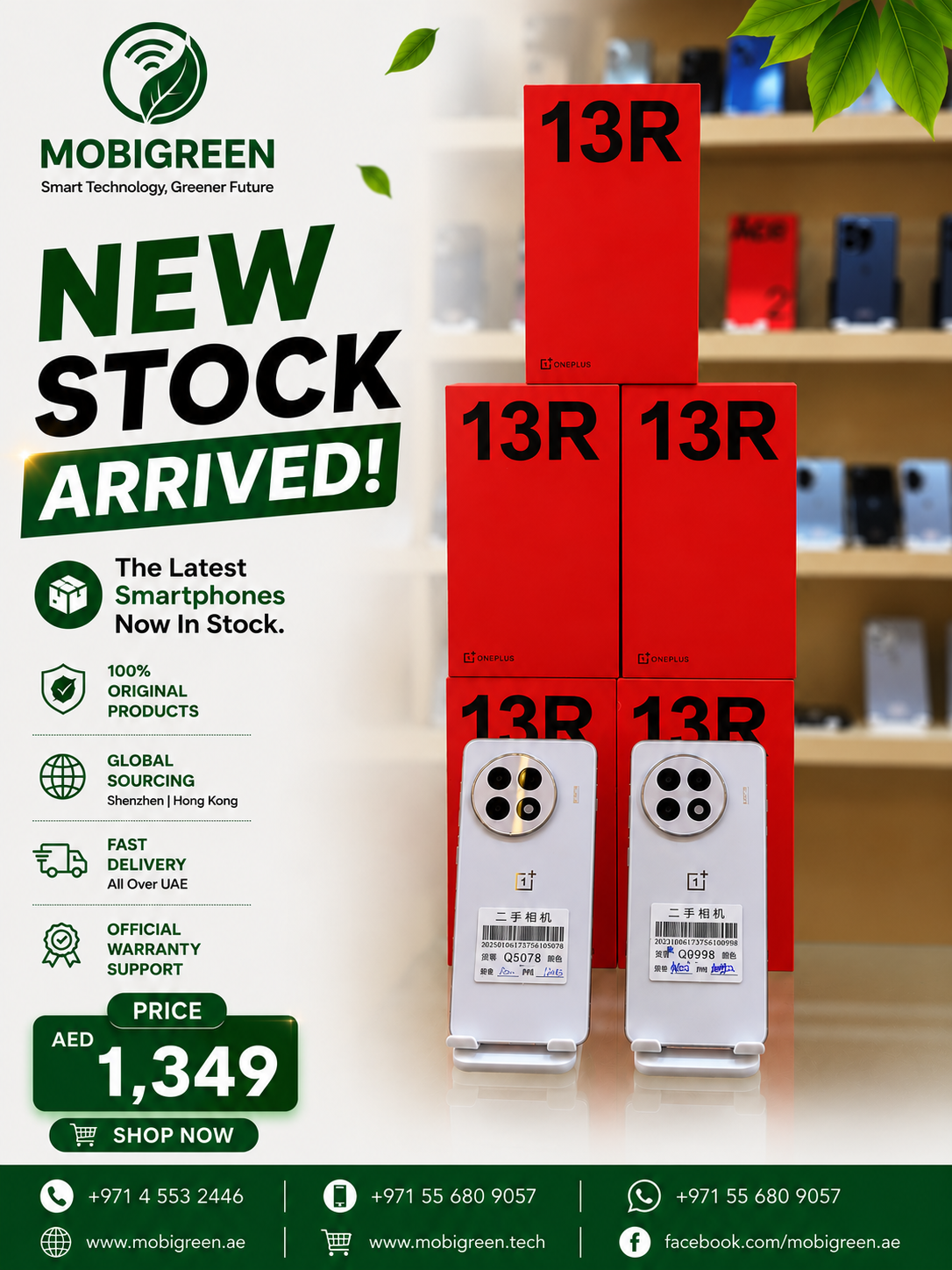ONE PLUS 13R