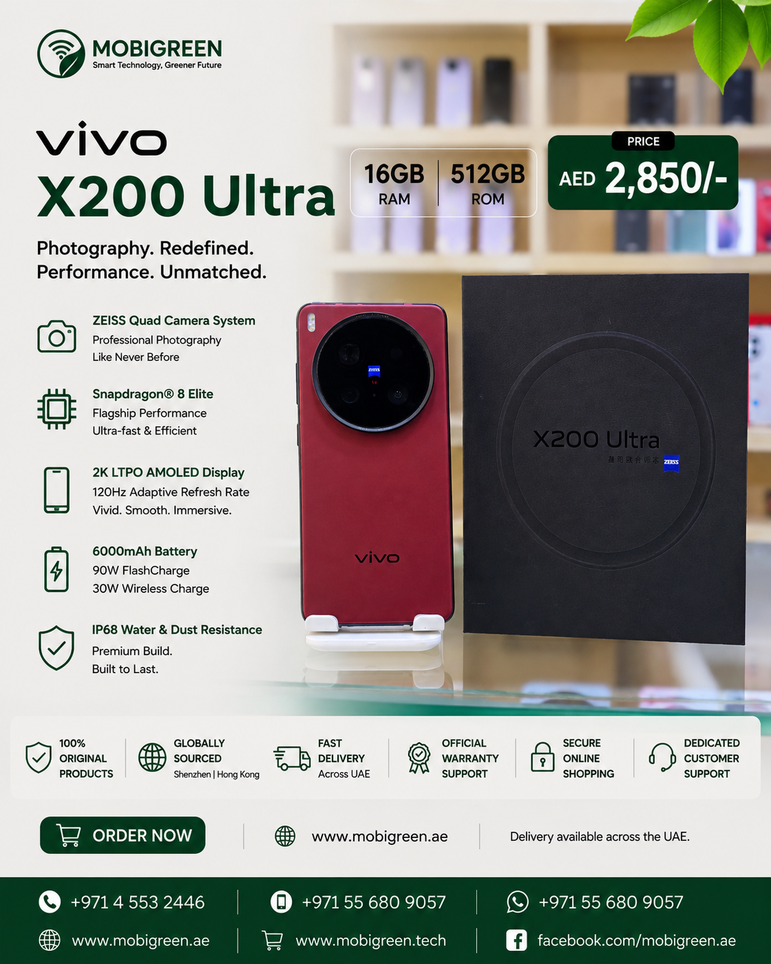 Vivo X200 Ultra - Image 2