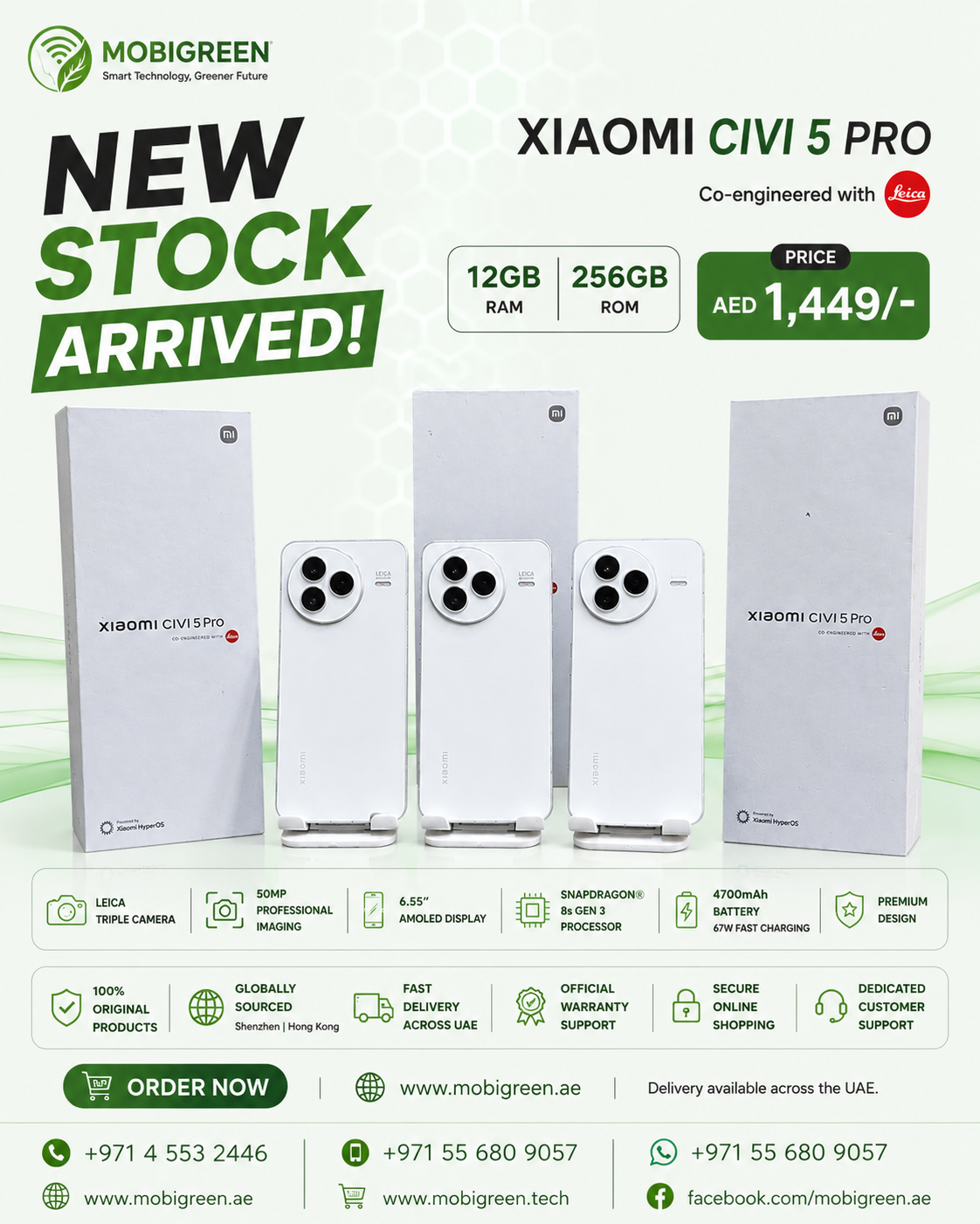 Xiaomi Civi 5 Pro