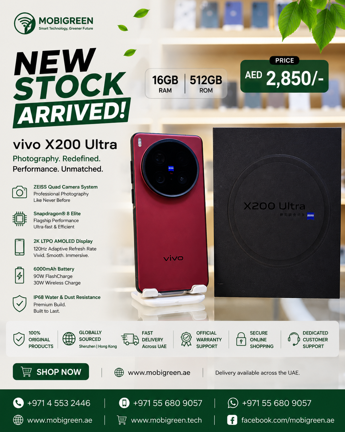 Vivo X200 Ultra